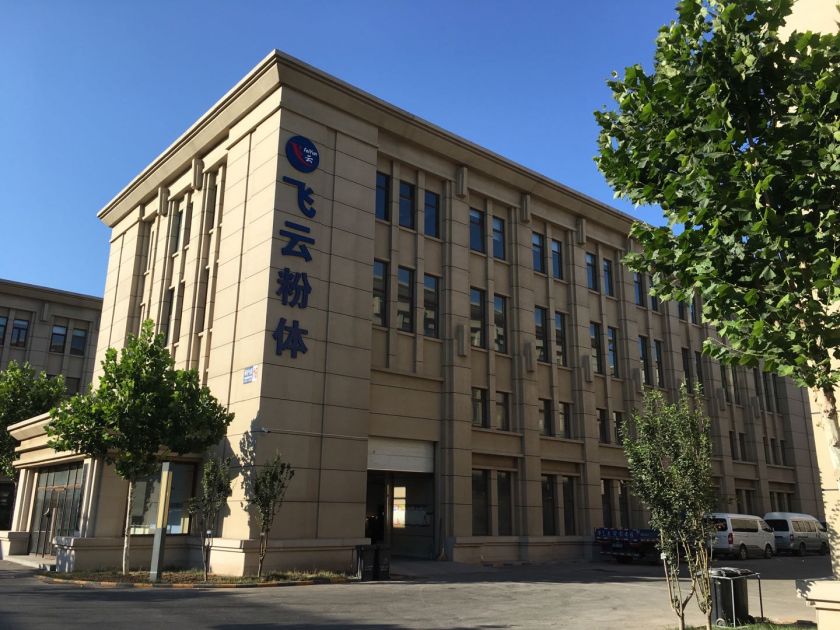 天津市飛云粉體設備有限公司年產(chǎn) 3000 臺真空上料機項目竣工環(huán)境保護 驗收監(jiān)測報告表